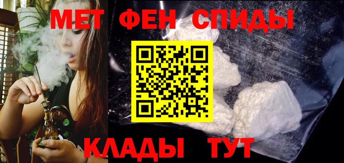 Amphetamine Розовый Куйбышев