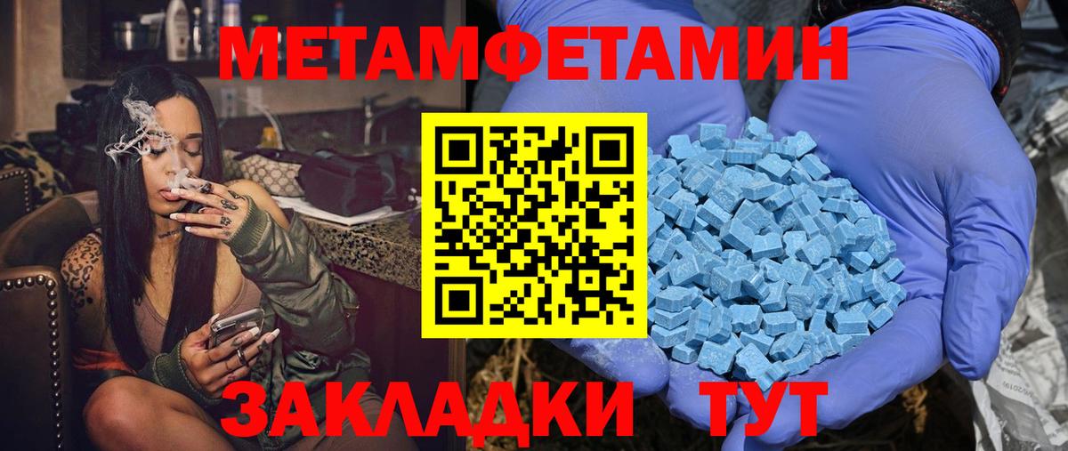 Амфетамин  Amphetamine 97%  АМФ  Куйбышев  Вход с VPN 