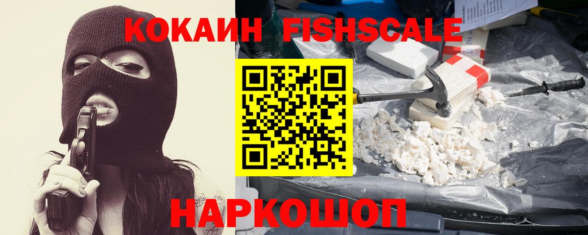 Куйбышев  Кокаин 98%  Вход с VPN 