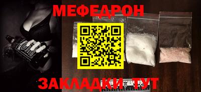 гашишное масло Донецк