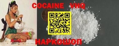 гашишное масло Донецк