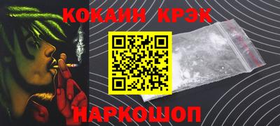 бутик Дубна