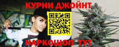 гашишное масло Донецк