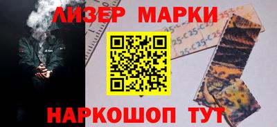 гашишное масло Донецк