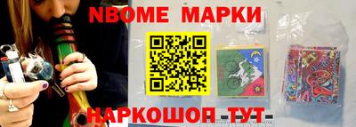 гашишное масло Донецк