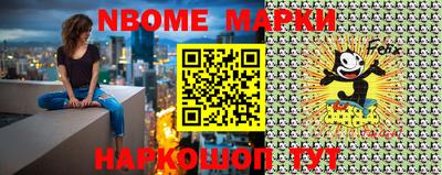 гашишное масло Донецк
