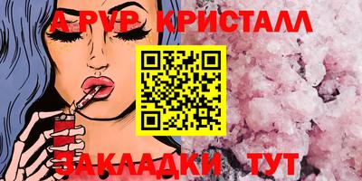 гашишное масло Донецк