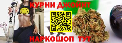 гашишное масло Донецк
