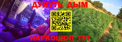 гашишное масло Донецк
