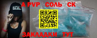 герыч Донской
