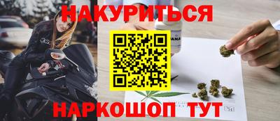 бутик Дубна