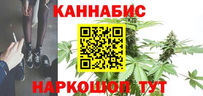 бутик Дубна