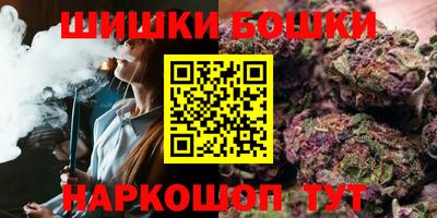 бутик Дубна