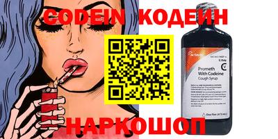 гашишное масло Донецк