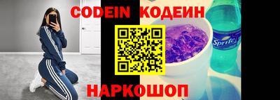 герыч Донской