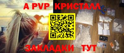 бутик Дубна
