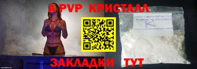 гашишное масло Донецк