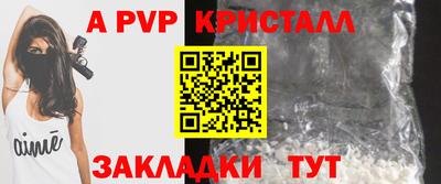 герыч Донской