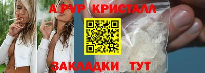 гашишное масло Донецк