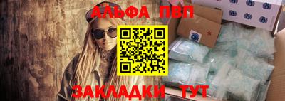 гашишное масло Донецк