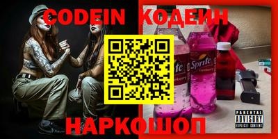 гашишное масло Донецк