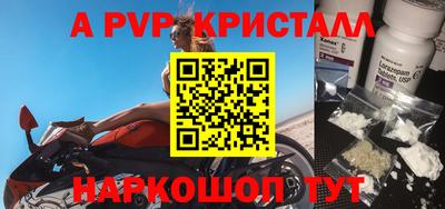 бутик Дубна