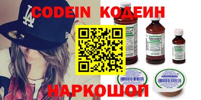 герыч Донской