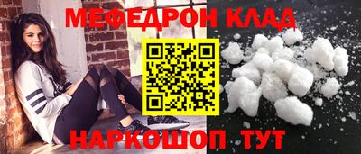 бутик Дубна