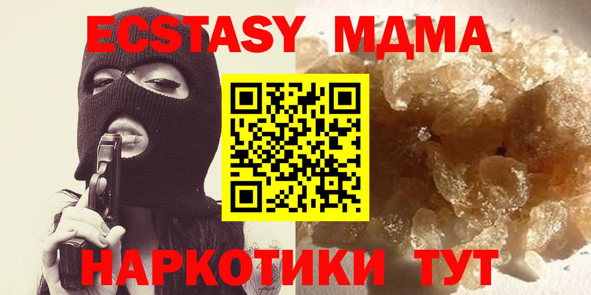 MDMA VHQ Куйбышев