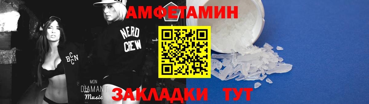 Куйбышев  МЕТАМФЕТАМИН кристалл  МЕТАМФЕТАМИН кристалл  Вход с VPN 
