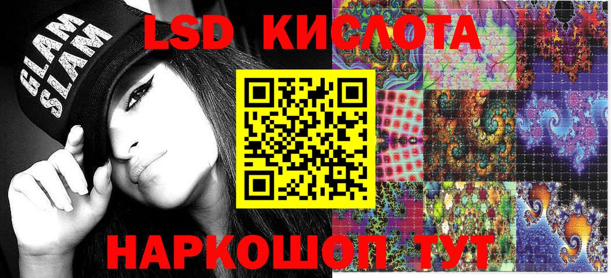 Наркотические марки  Вход с VPN  Куйбышев  Марки 25I-NBOMe 1,5мг 