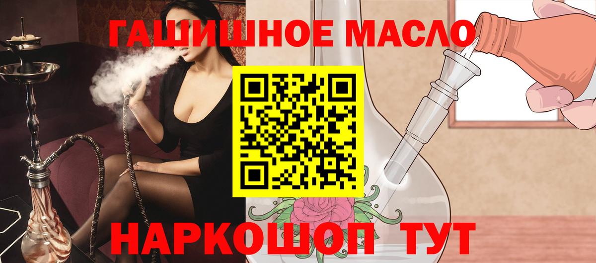 наркотики  Вход с VPN  Куйбышев  ТГК вейп 
