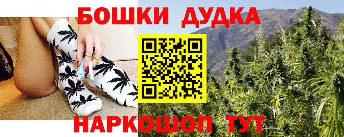 Канабис OG Kush Куйбышев